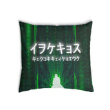 Health pillow in green with lettering