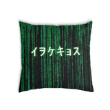 Health pillow green matrix code