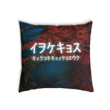 Health pillow with Chinese lettering