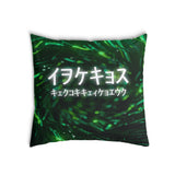 Green health pillow with Chinese characters