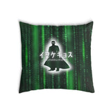 Health pillow green number code