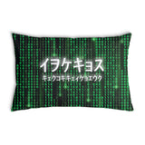 Green Health Pillow The Matrix