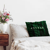 Health pillow green matrix code