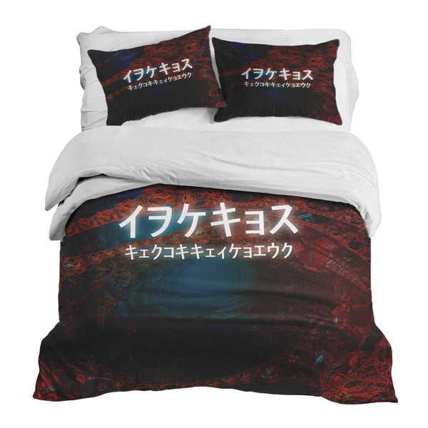 Therapy blanket and bedding set with Chinese lettering.