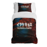 Therapy blanket and bedding set with Chinese lettering.
