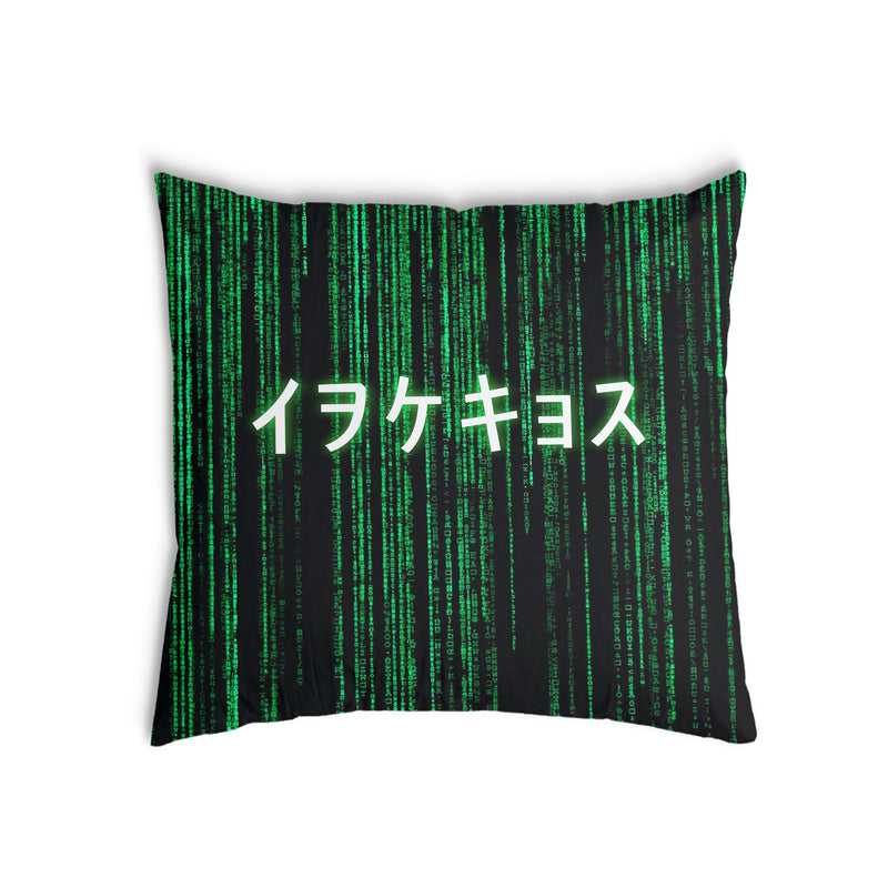 Health pillow green matrix code