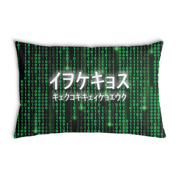 Green Health Pillow The Matrix