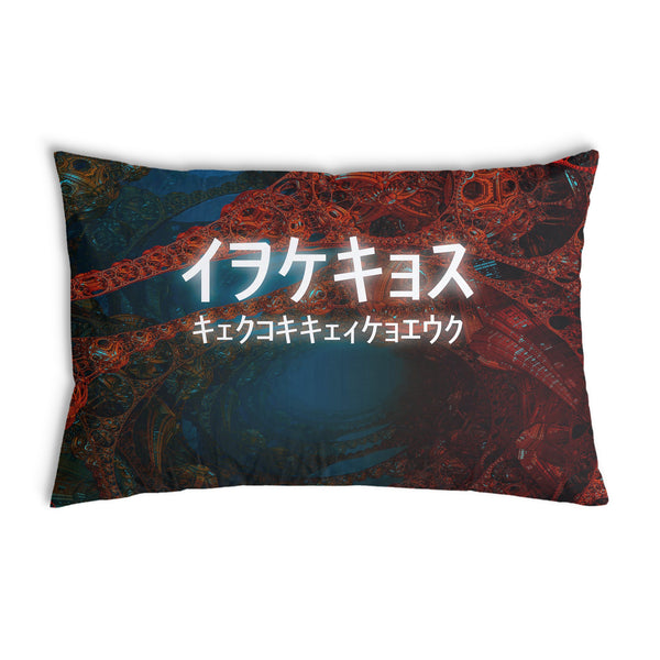 Health pillow with Chinese lettering