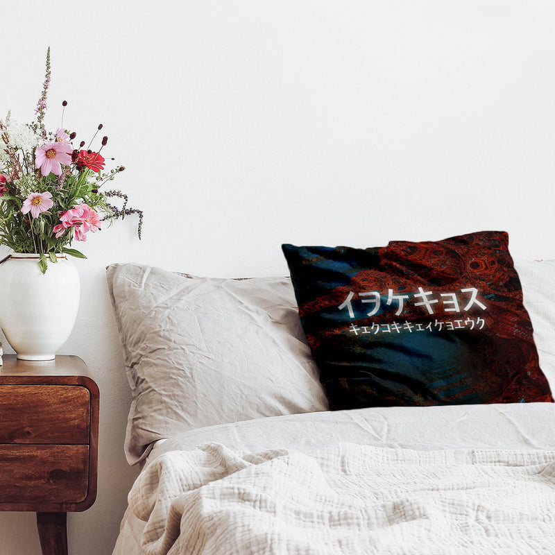 Health pillow with Chinese lettering